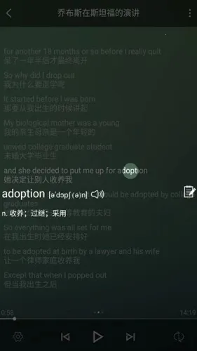��ɮӢ��v2.0.9 ��׿��