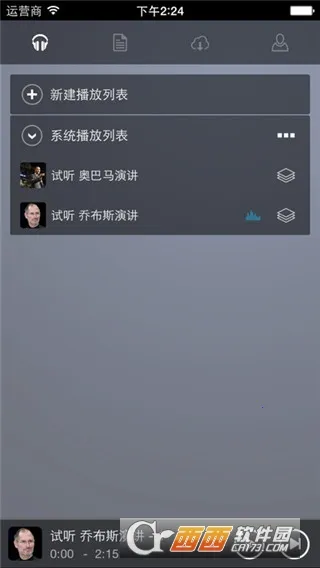 ��ɮӢ��v2.0.9 ��׿��