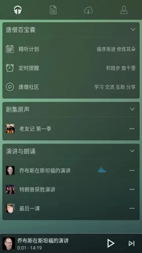 ��ɮӢ��v2.0.9 ��׿��