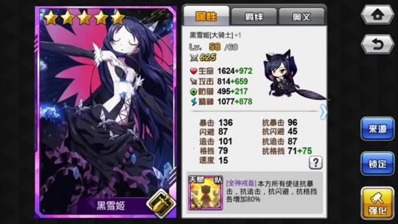 ���Ҷ�ѧ԰