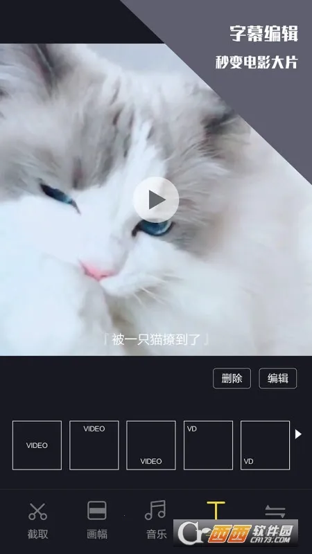 ��Ƶ������v1.2.3 �ٷ�����