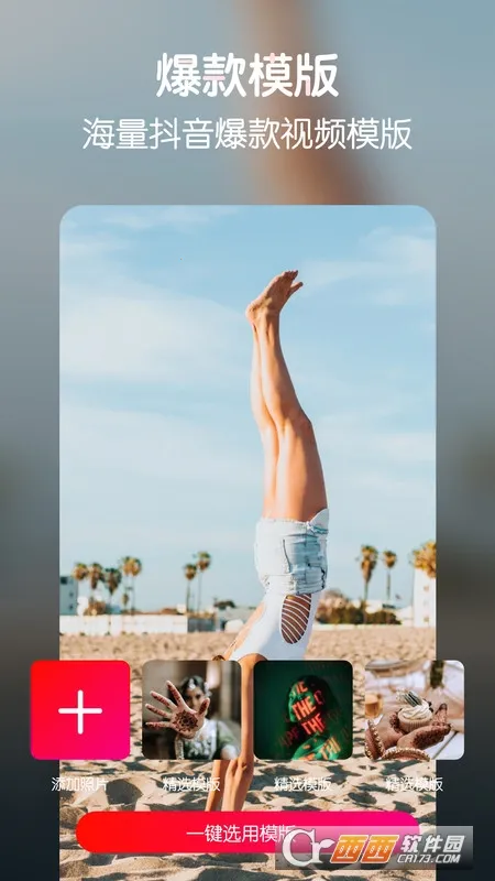 ��Ƶ������v1.2.3 �ٷ�����