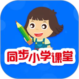 ͬ��Сѧ����v3.6.9.11 ��Ѱ�