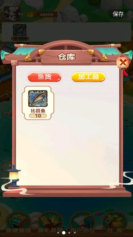 �����ֳ��2026����v1.0.0 �ֻ���