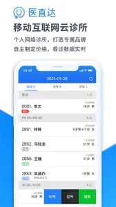 ҽֱ��v3.21.2019.09.26 ��׿��