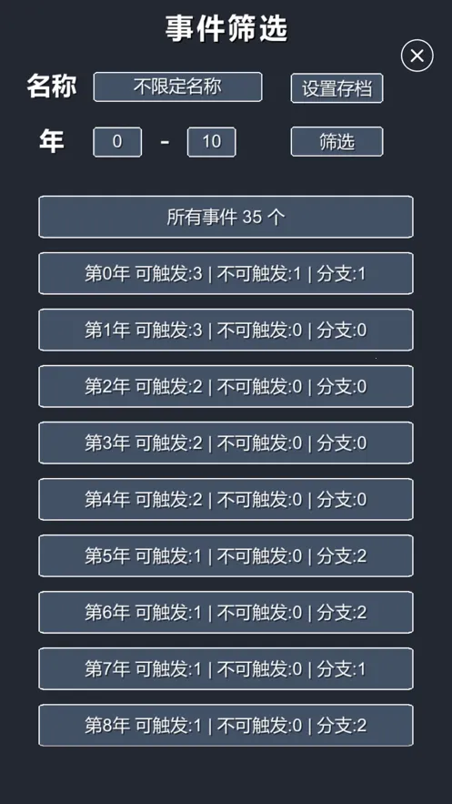 ����ģ����-��Ҫ����v1.7 ��Ѱ�