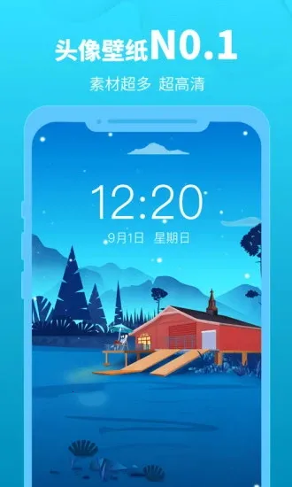 ͷ���v1.1 �ֻ���