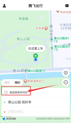 �ڷɳ���2026�ٷ����°汾