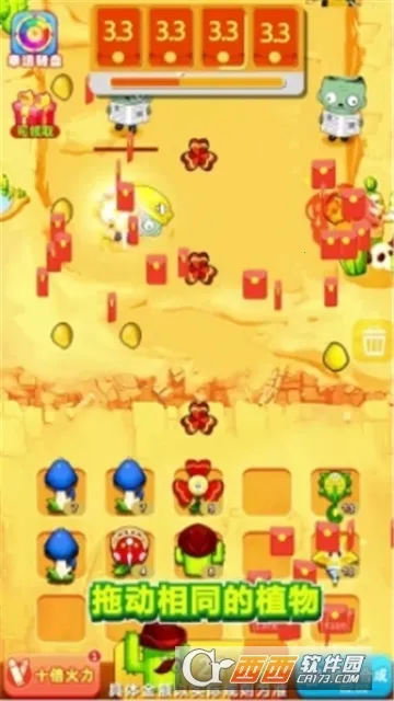 ��ʬ����2026�ٷ����°汾v1.62.1 �ٷ�����