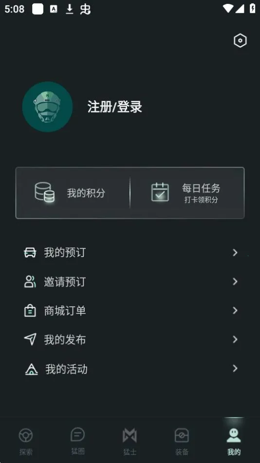 ��ʿ���������ֻ���v4.11.0 ��Ѱ�