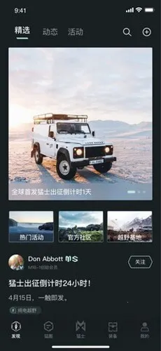 ��ʿ���������ֻ���v4.11.0 ��Ѱ�