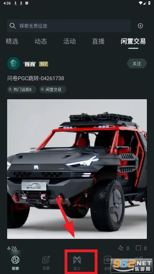 ��ʿ���������ֻ���