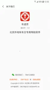 ������2026���ذ�װv2025.10 �ֻ���