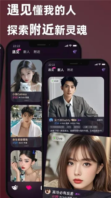 SecondMe2026���°汾v2.13.4 �ٷ�����