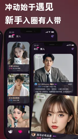 SecondMe2026���°汾v2.13.4 �ٷ�����