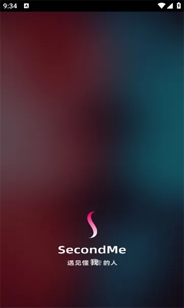 SecondMe2026���°汾v2.13.4 �ٷ�����