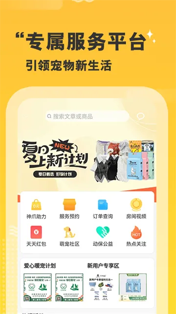 ��ɭ��԰v2.4.9 �ֻ���