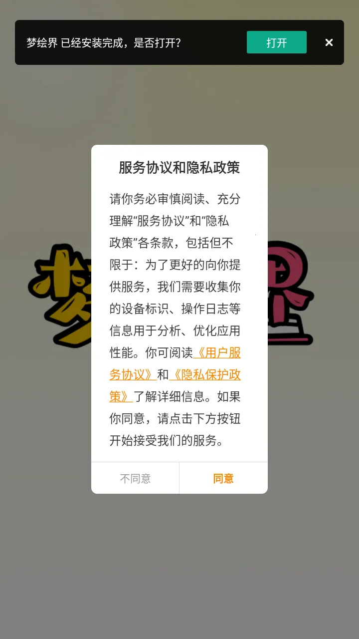 �λ��2026�ٷ����°汾