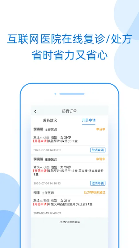 ������v9.7.4 �ֻ���