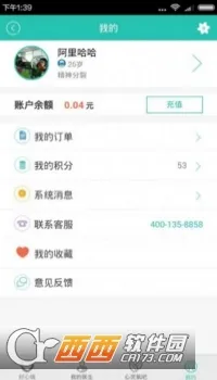 ������v9.7.4 �ֻ���