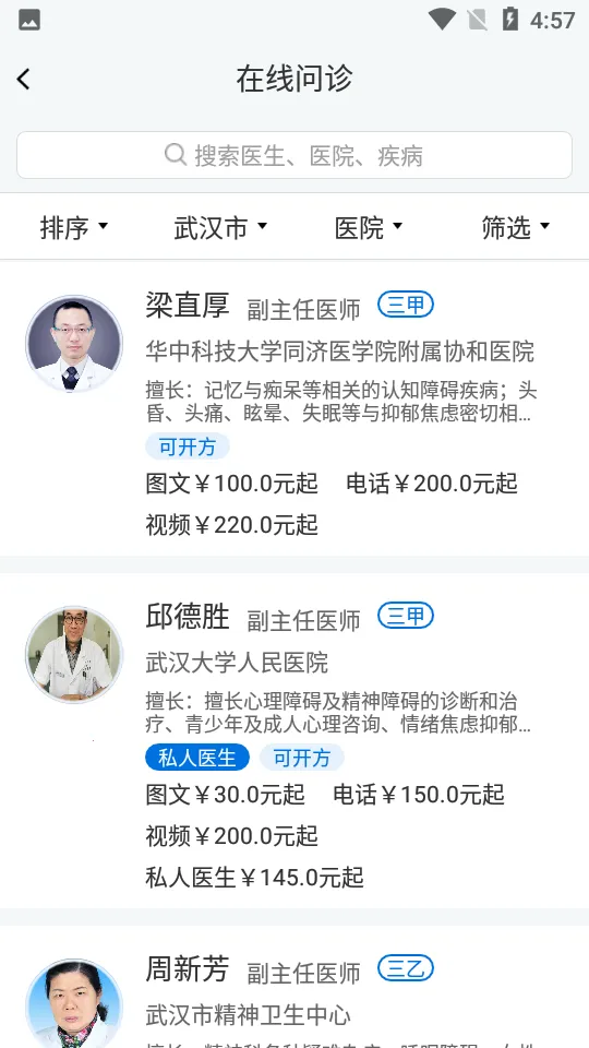 ������v9.7.4 �ֻ���
