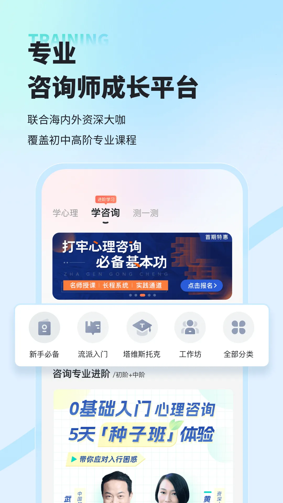 ��־�����������ֻ���v4.0.2 ��׿��