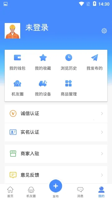 ���ݻ�е2026���ذ�װv2.4.3 ��Ѱ�