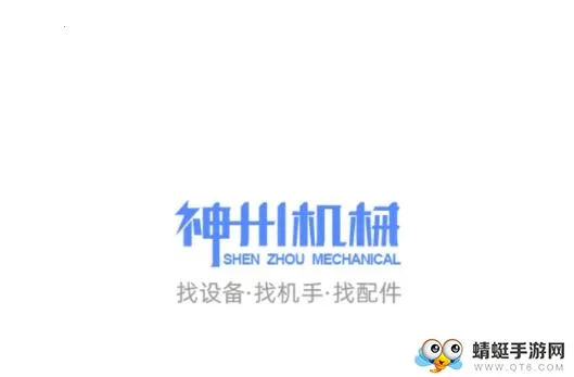 ���ݻ�е2026���ذ�װ