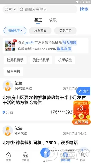 ���ݻ�е2026���ذ�װ