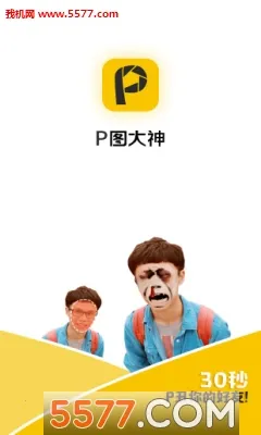 Pͼ����v1.1.3 ��׿��