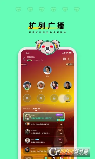 ľľ����v2.3.74 ��׿��