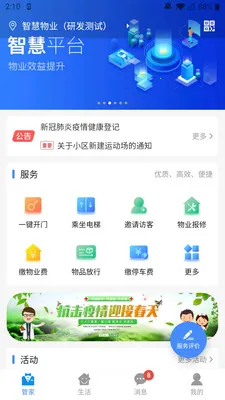 �¹ܼ�