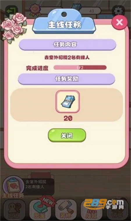 �Ҹ������2026����v1.0.2 ��׿��