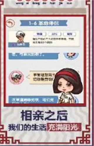 �Ҹ������2026����v1.0.2 ��׿��