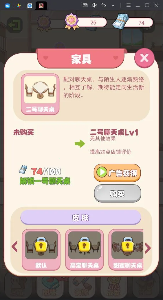 �Ҹ������2026����v1.0.2 ��׿��