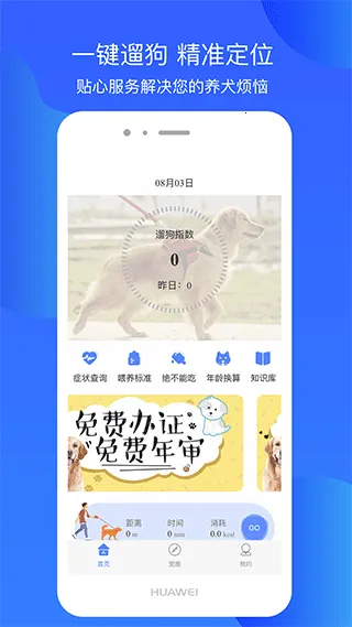 Ȯ��ʿv1.4.08 ��Ѱ�