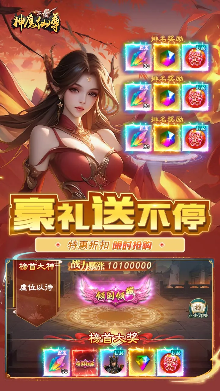 ��ħ����v1.0.0 �ֻ���