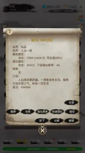 ��ħ����v1.0.0 �ֻ���