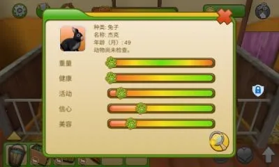 �ҵĶ�������v1.0.1 ��Ѱ�