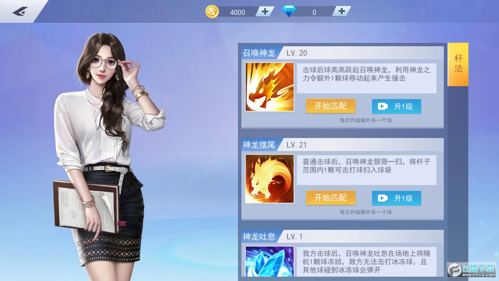 ����̨��׿���ֻ���v2.0 �ٷ�����