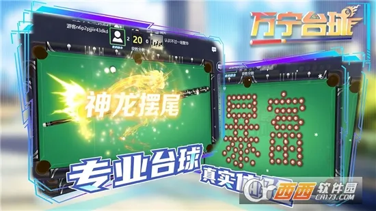 ����̨��׿���ֻ���v2.0 �ٷ�����