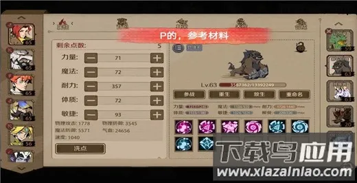 ʱ��֮Կ