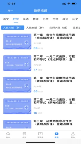 �½���ѧ����v9.0.4 ��Ѱ�