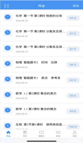 �½���ѧ����