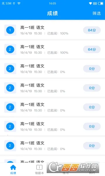 �½���ѧ����v9.0.4 ��Ѱ�