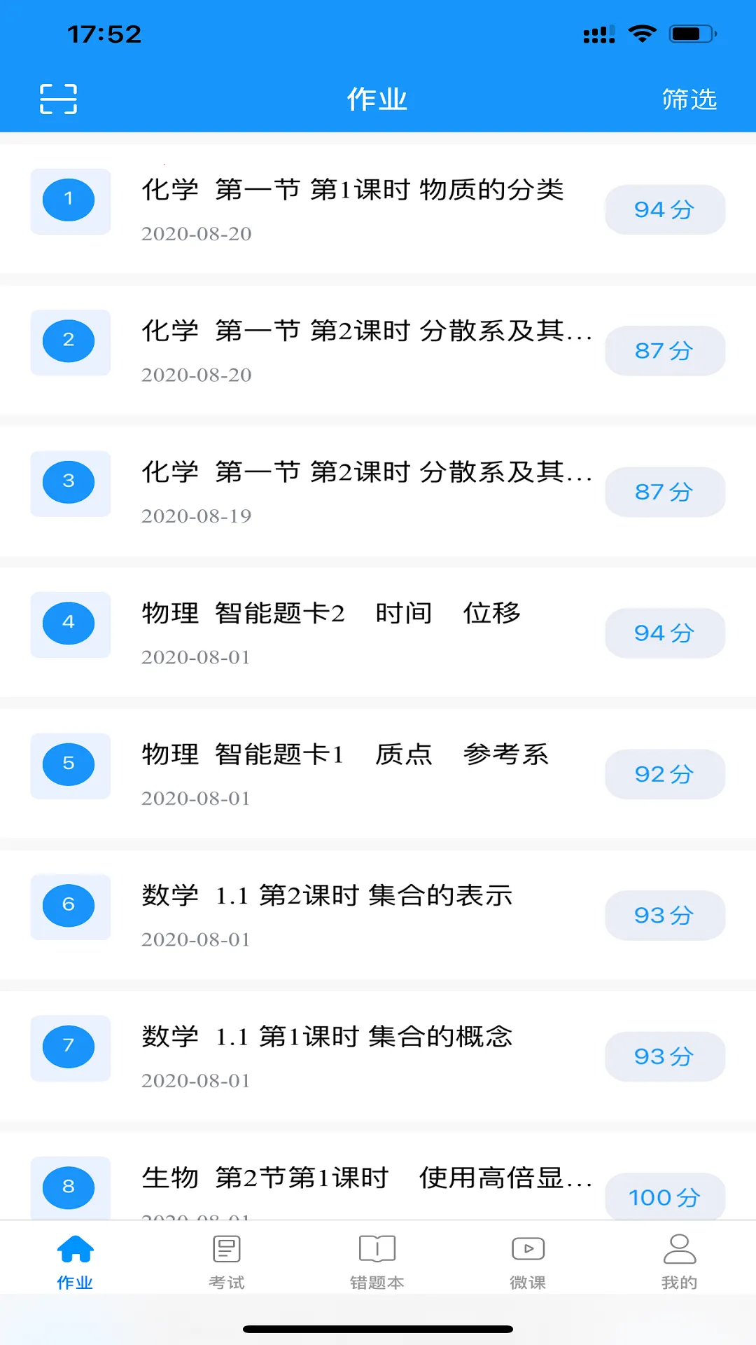 �½���ѧ����v9.0.4 ��Ѱ�