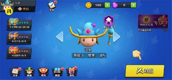 ħ����Ծ�v2.5.7 ��Ѱ�