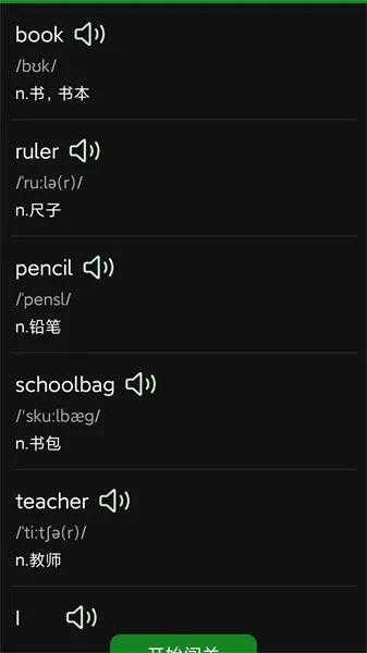 ���ﱳ����v1.2 ��׿��