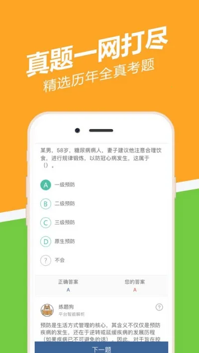 ��������ʦ���⹷v3.3.0.0 ��Ѱ�