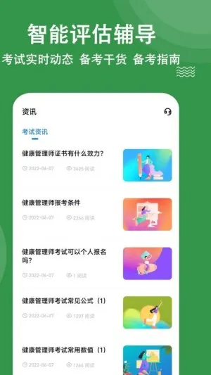 ��������ʦ���⹷v3.3.0.0 ��Ѱ�